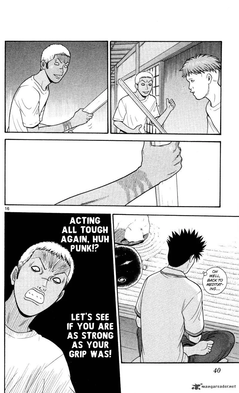 Ocha Nigosu Chapter 41 page 16