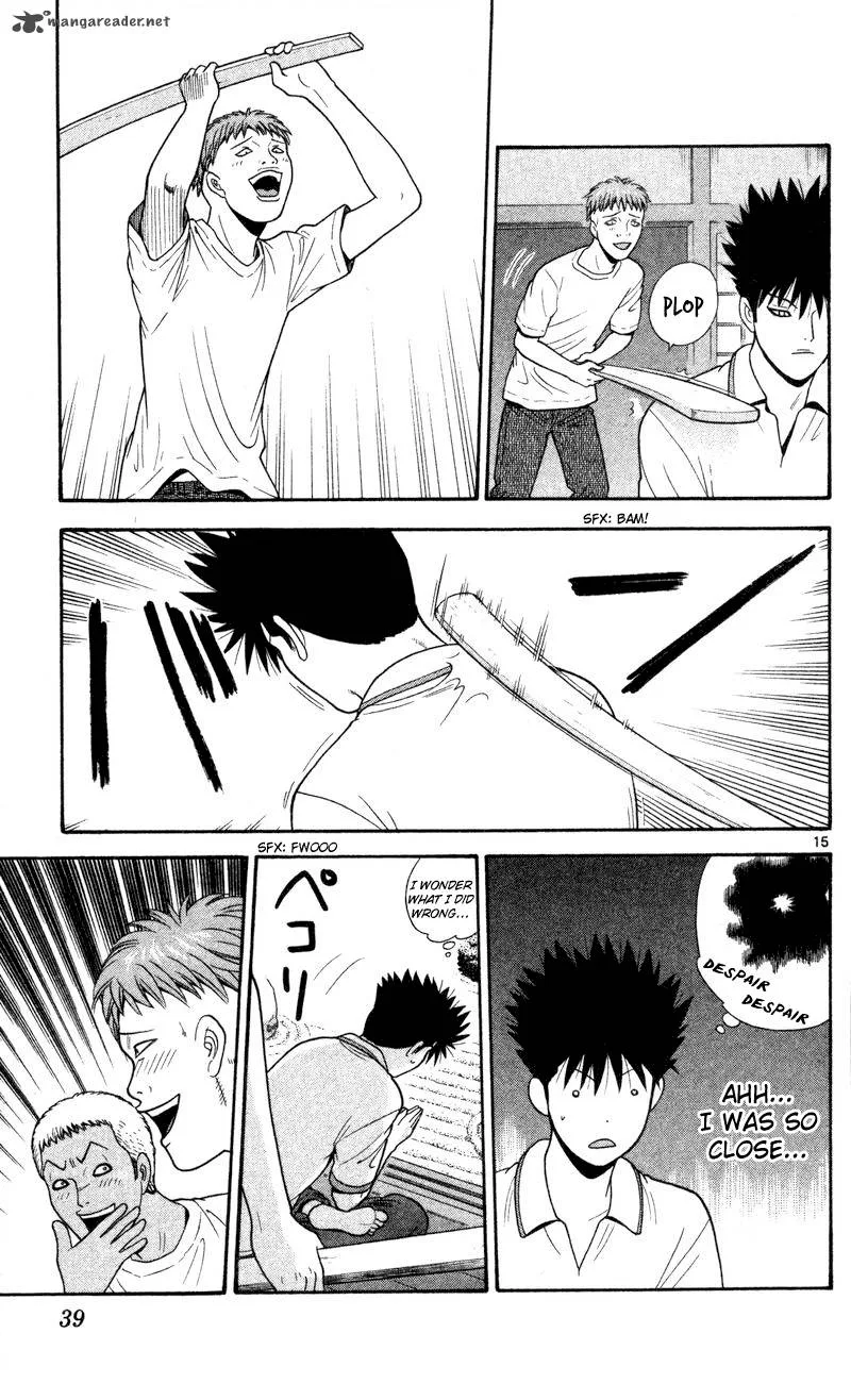 Ocha Nigosu Chapter 41 page 15