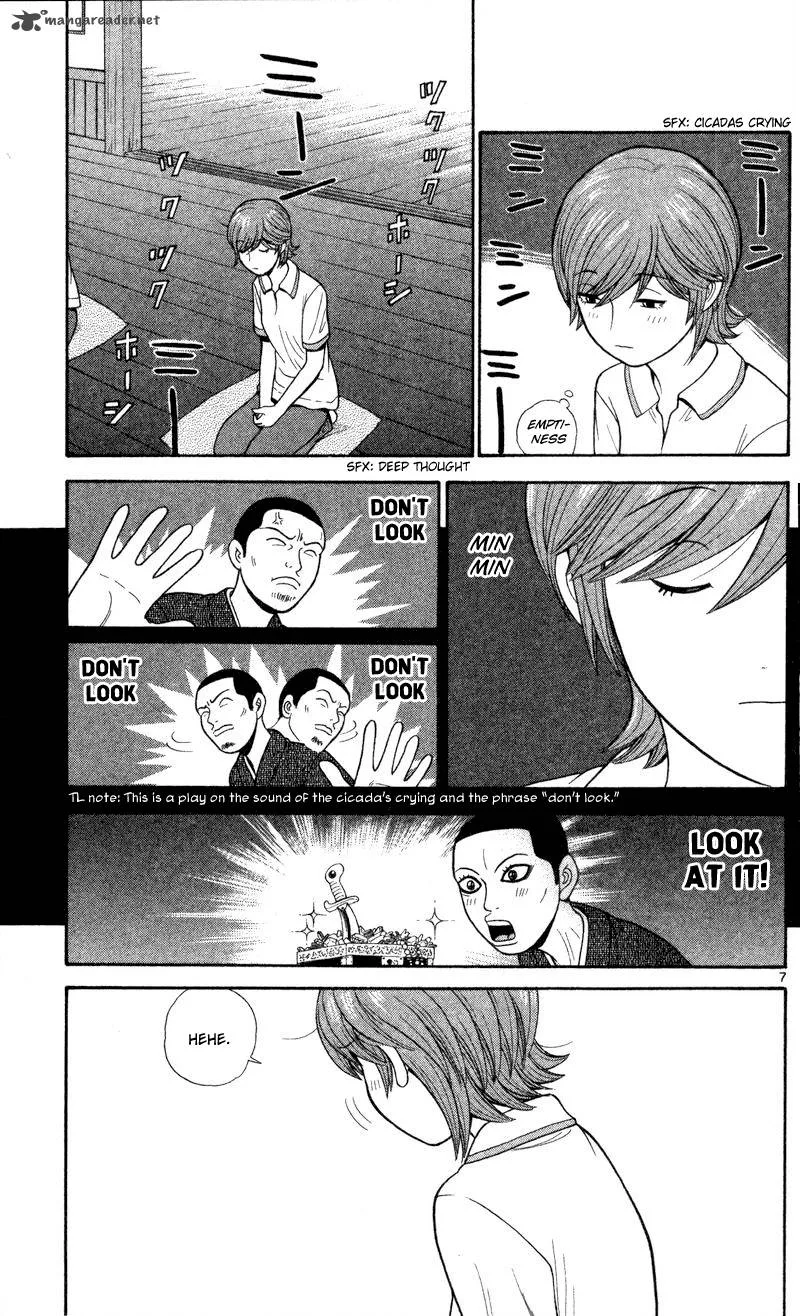 Ocha Nigosu Chapter 41 page 7