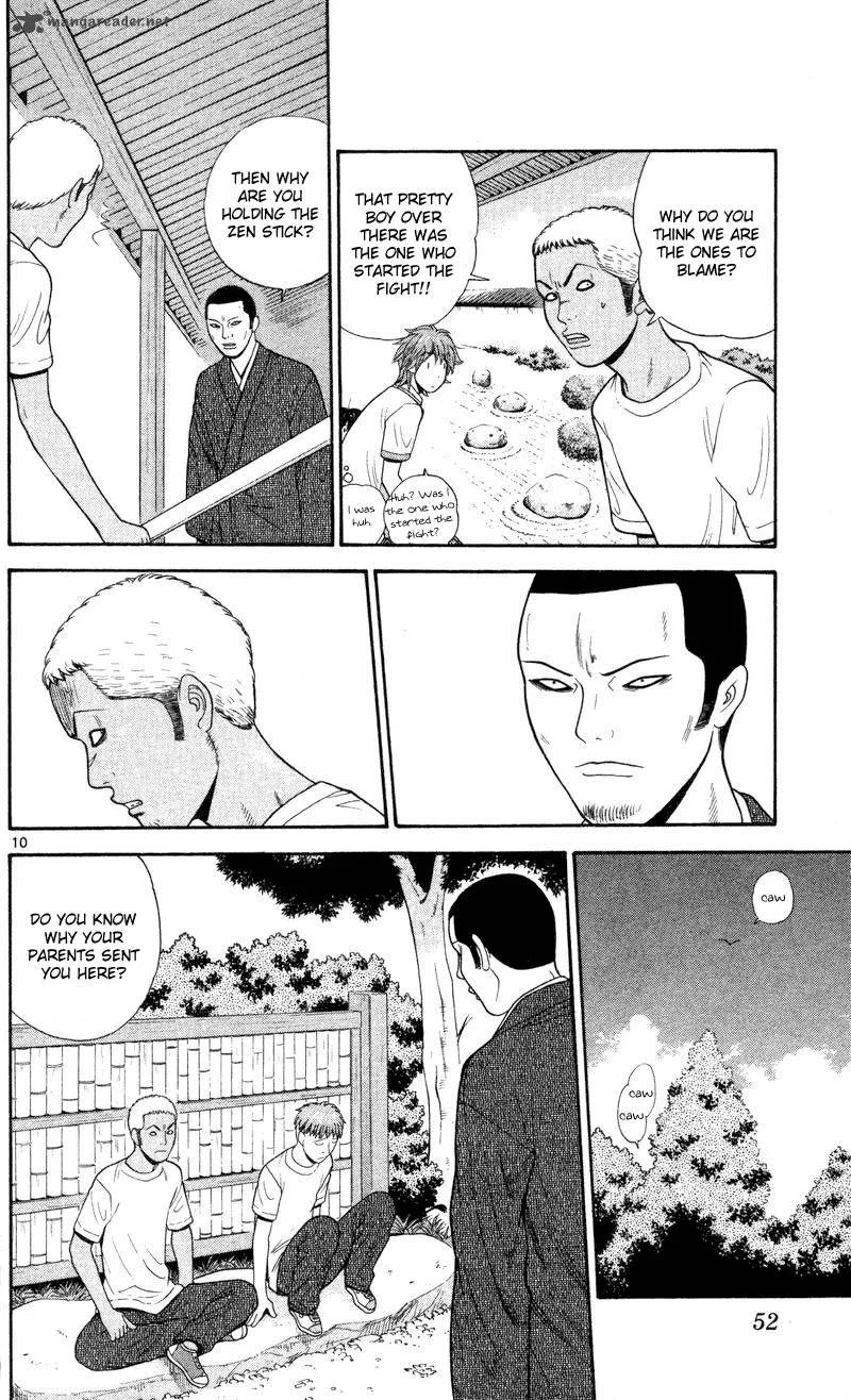 Ocha Nigosu Chapter 42 page 10