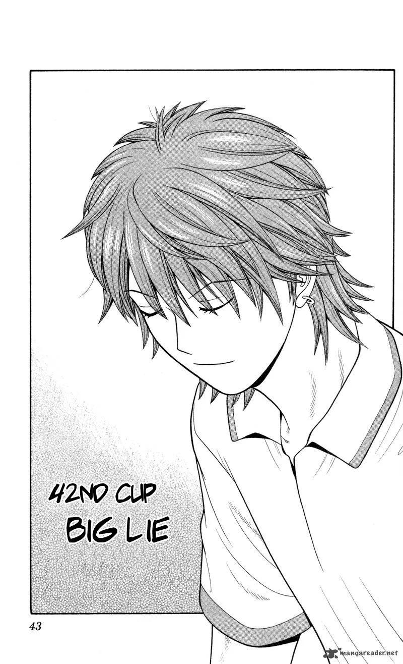 Ocha Nigosu Chapter 42 page 1