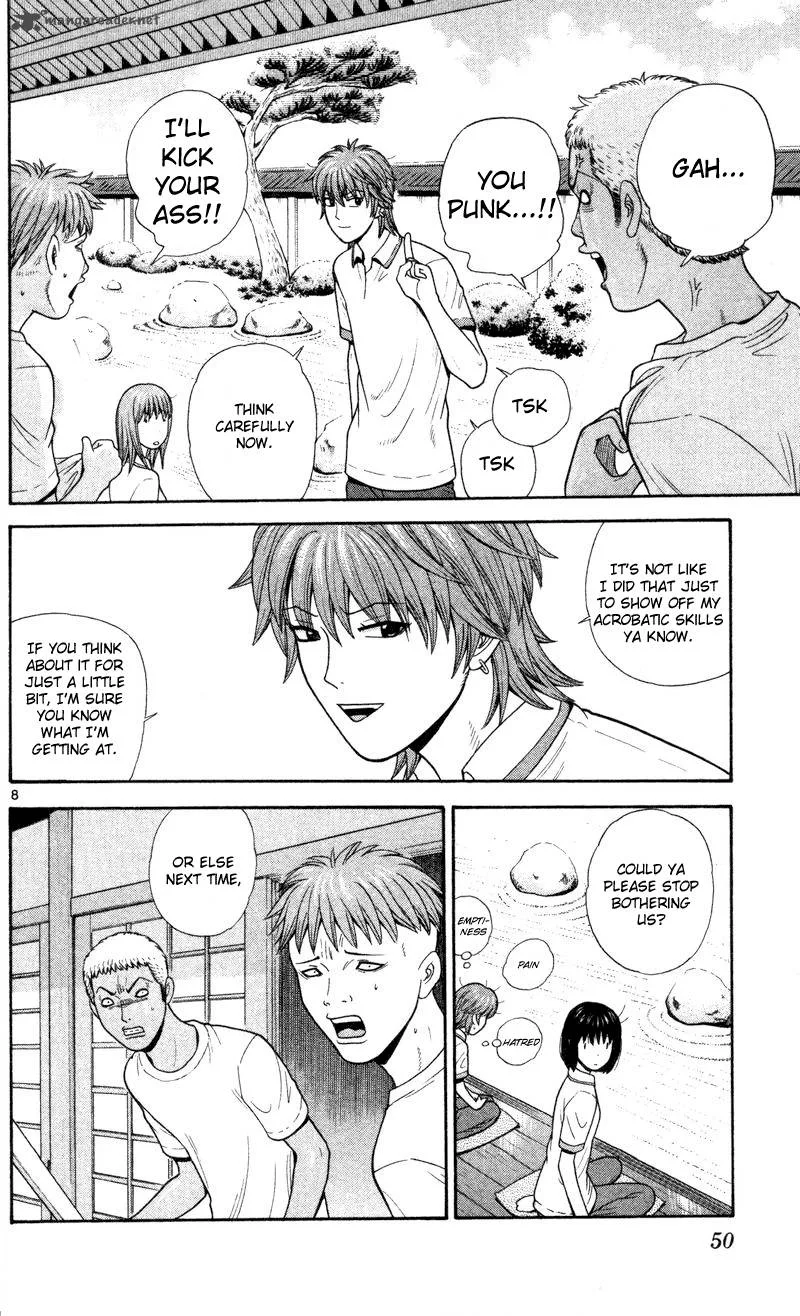 Ocha Nigosu Chapter 42 page 8
