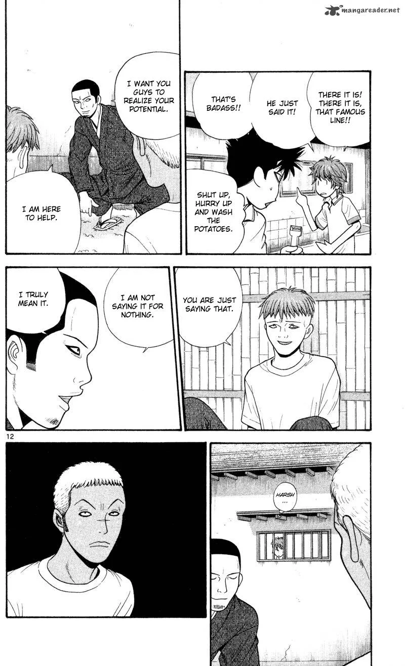 Ocha Nigosu Chapter 42 page 12