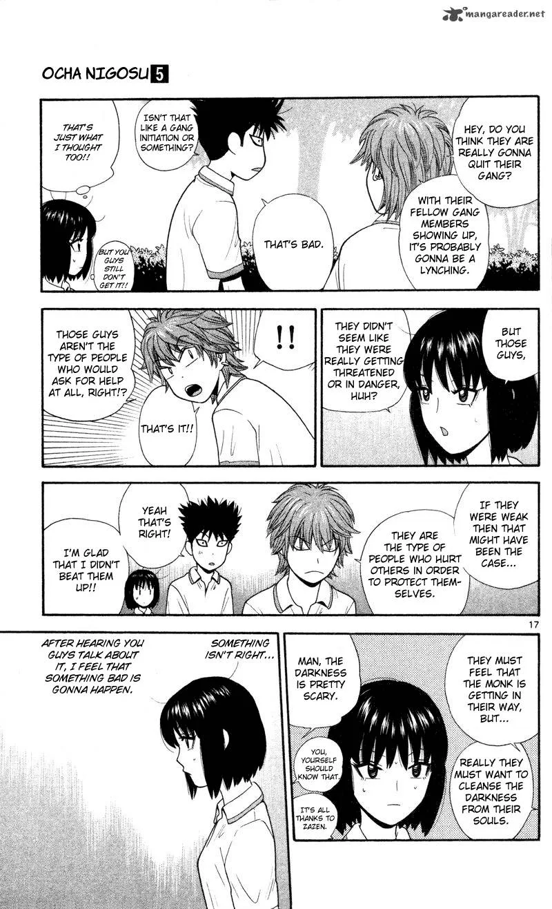 Ocha Nigosu Chapter 42 page 17