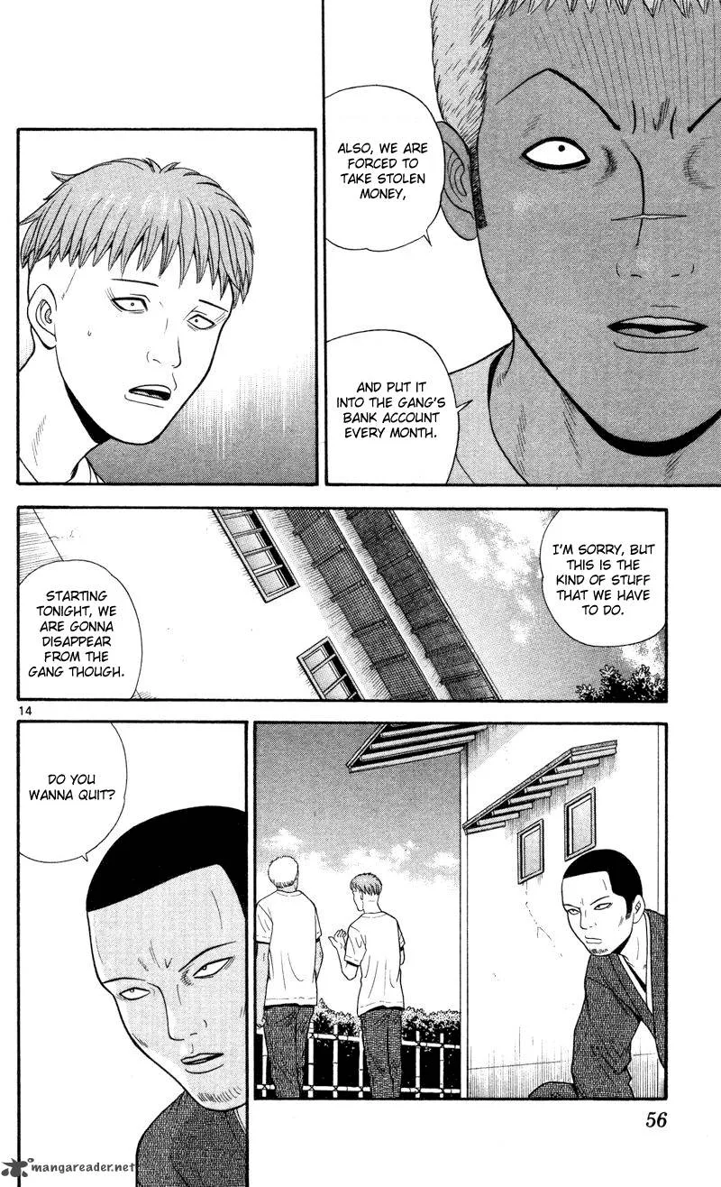 Ocha Nigosu Chapter 42 page 14