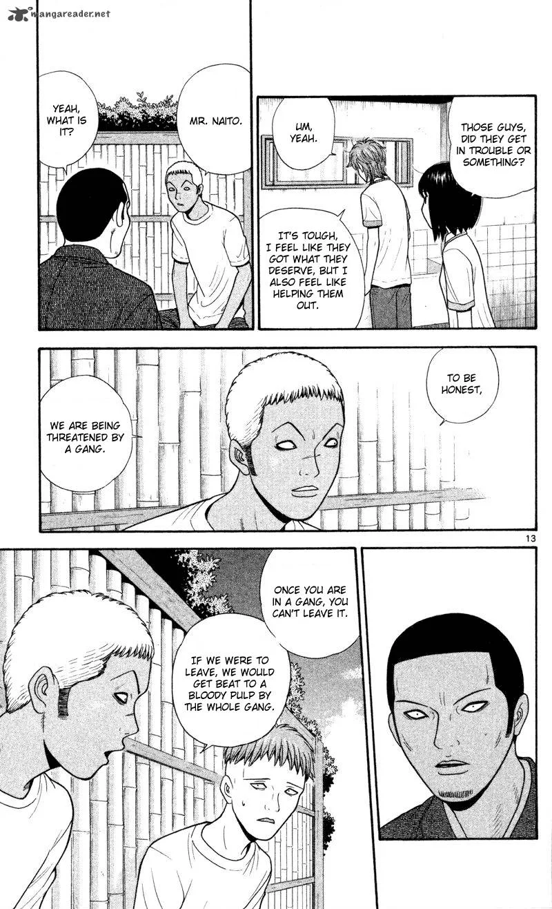Ocha Nigosu Chapter 42 page 13