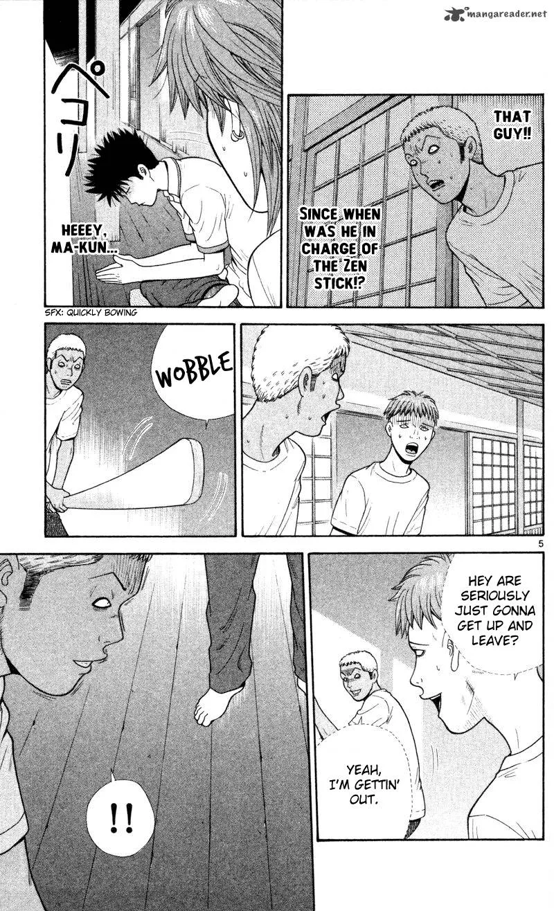 Ocha Nigosu Chapter 42 page 5