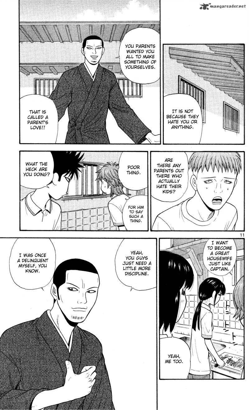 Ocha Nigosu Chapter 42 page 11