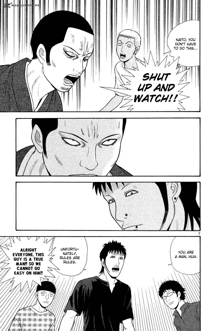 Ocha Nigosu Chapter 43 page 7