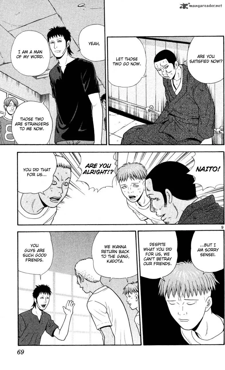 Ocha Nigosu Chapter 43 page 9