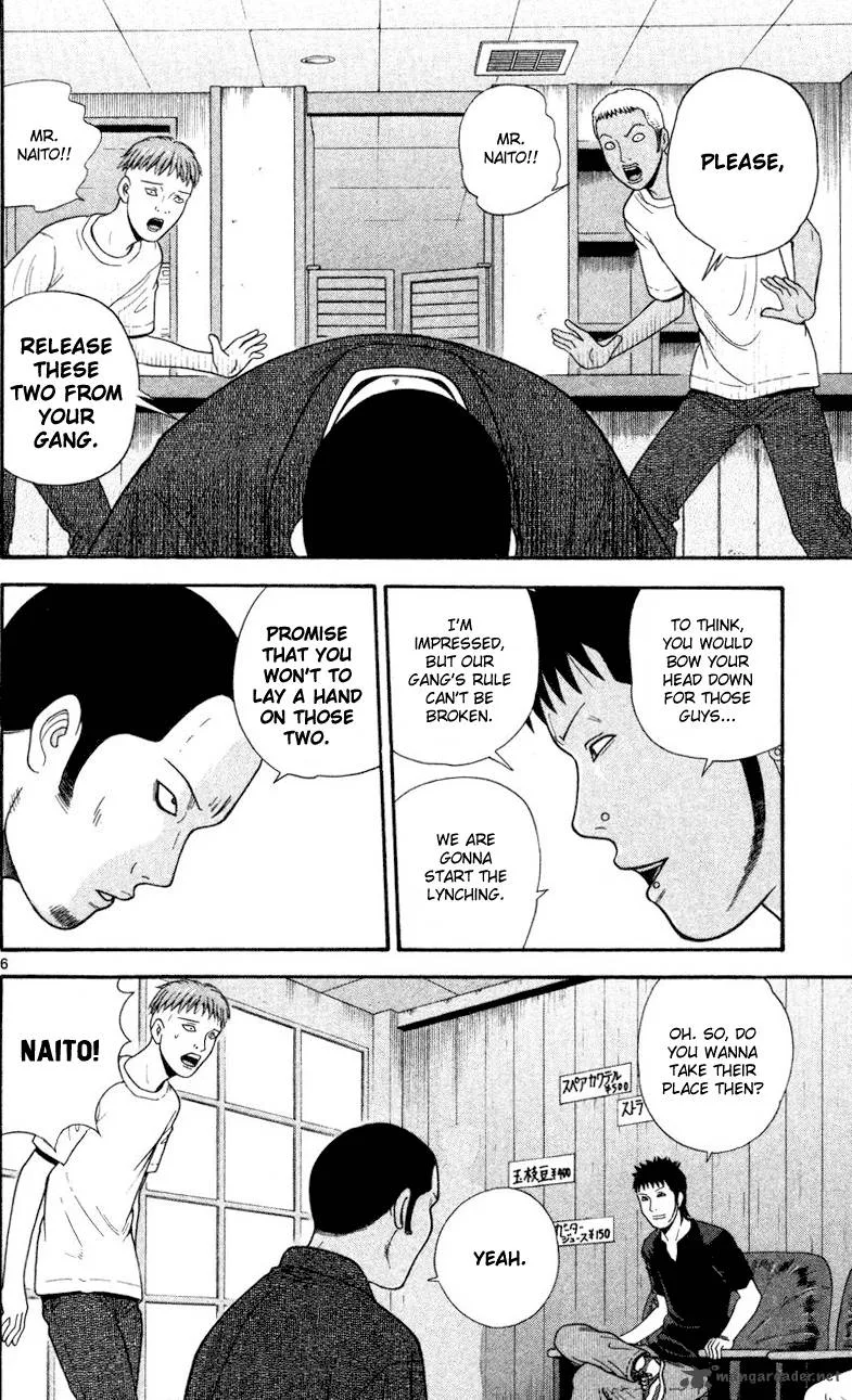 Ocha Nigosu Chapter 43 page 6