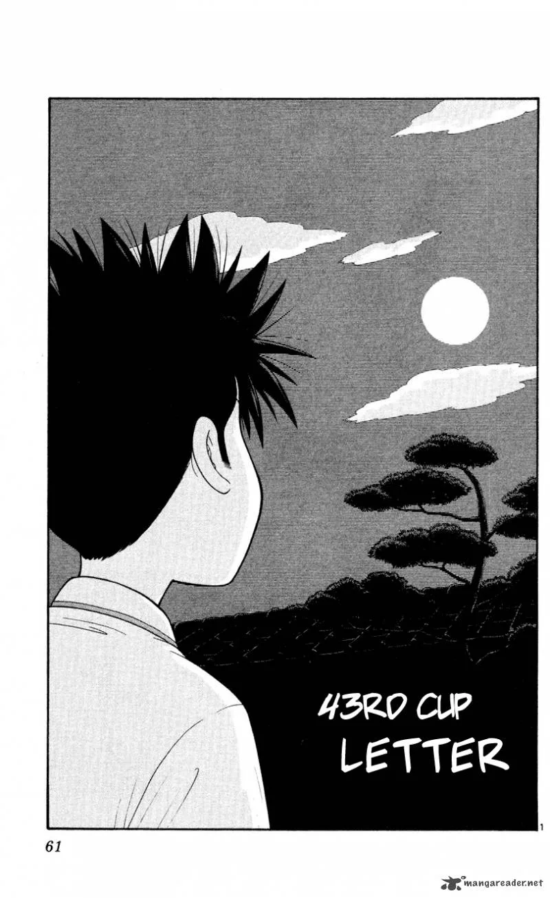 Ocha Nigosu Chapter 43 page 1