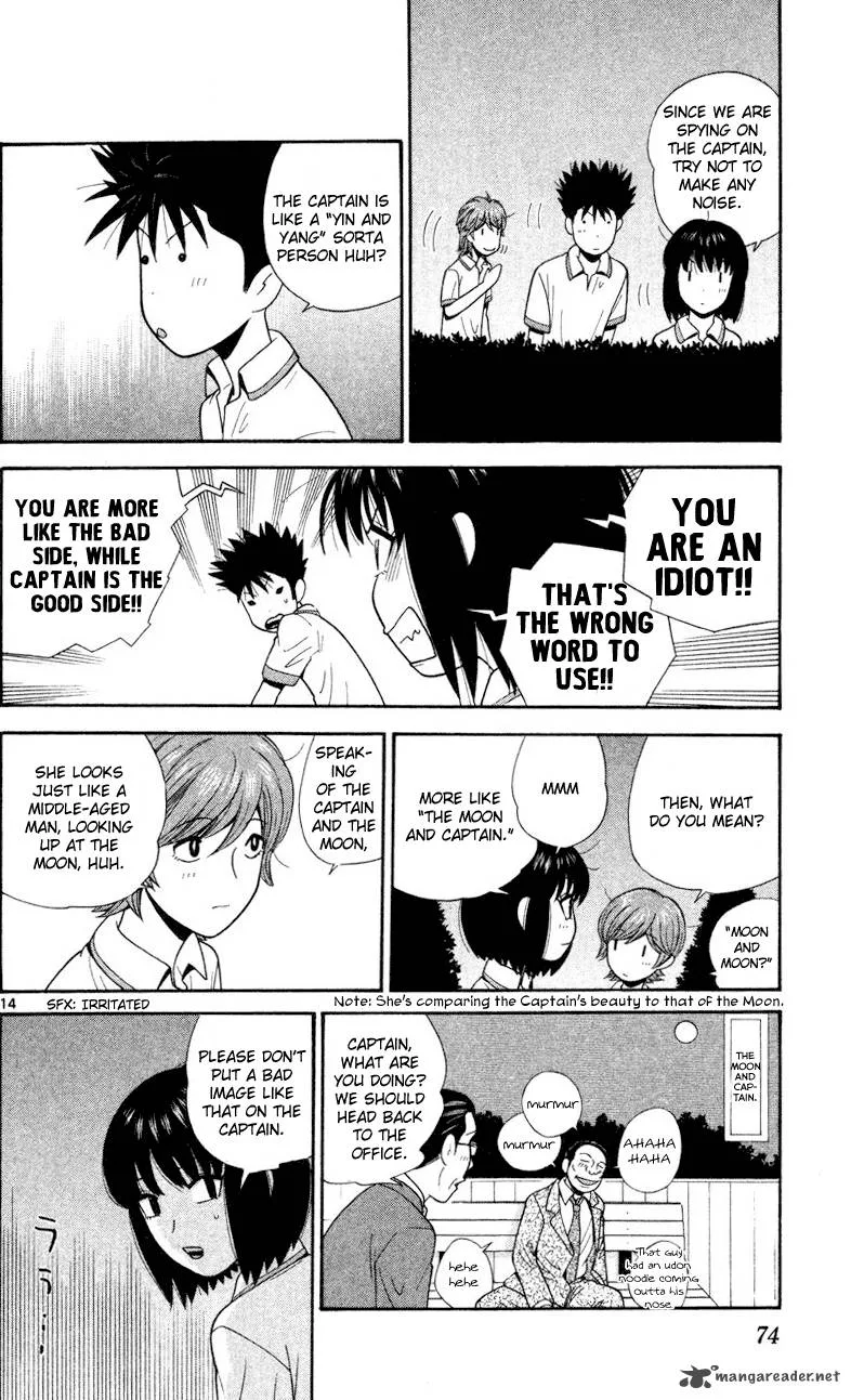 Ocha Nigosu Chapter 43 page 14
