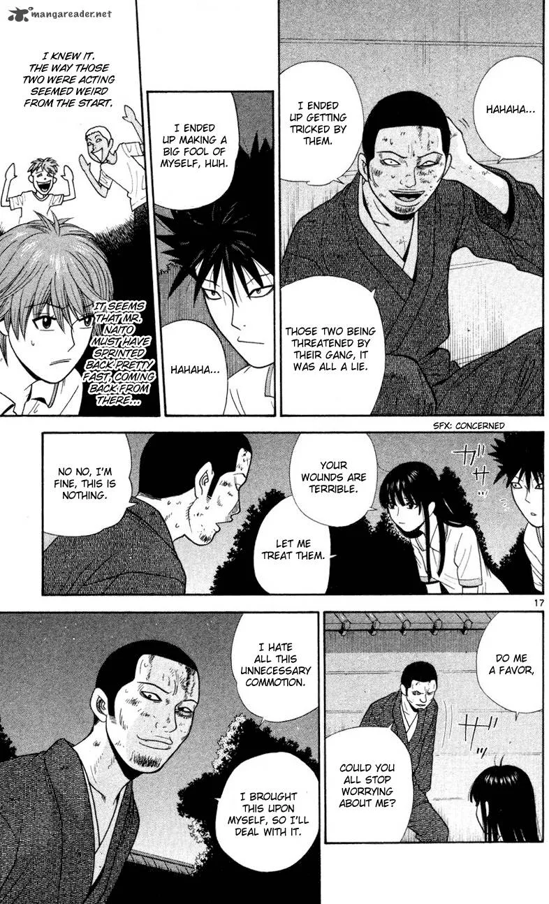 Ocha Nigosu Chapter 43 page 17