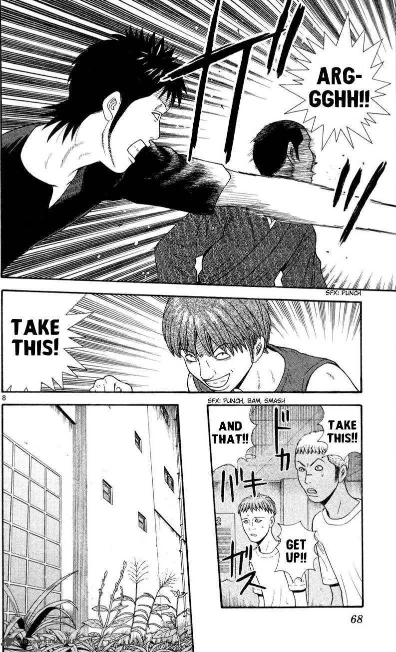 Ocha Nigosu Chapter 43 page 8
