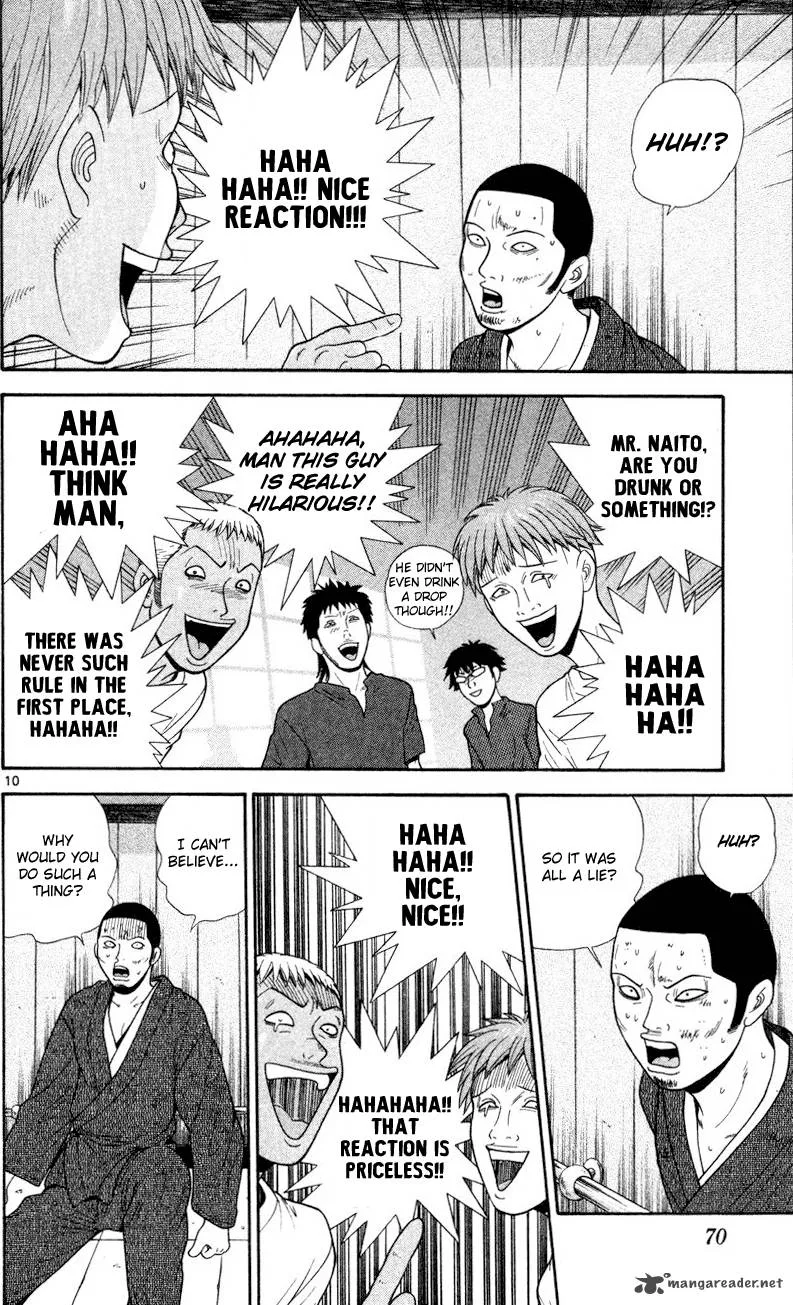 Ocha Nigosu Chapter 43 page 10
