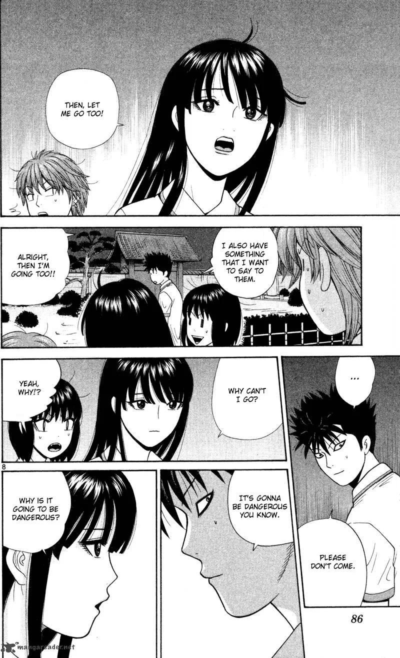 Ocha Nigosu Chapter 44 page 8