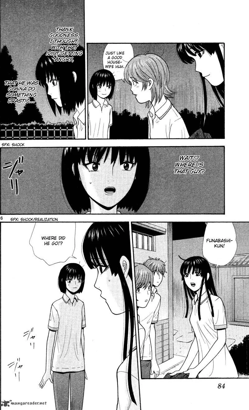 Ocha Nigosu Chapter 44 page 6