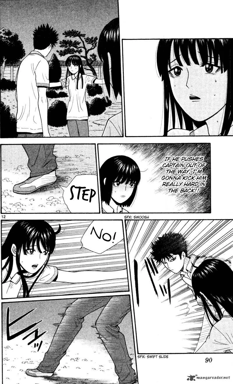 Ocha Nigosu Chapter 44 page 12
