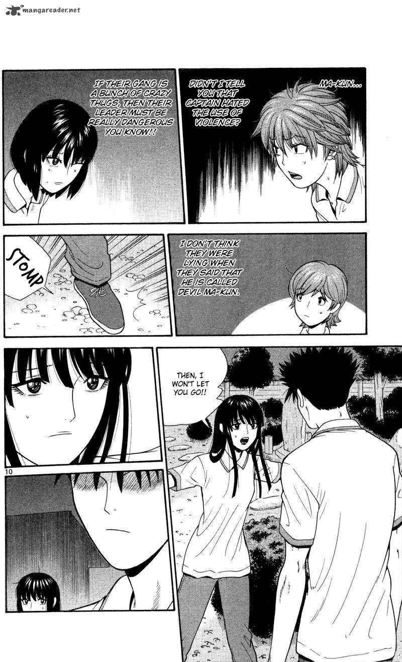Ocha Nigosu Chapter 44 page 10