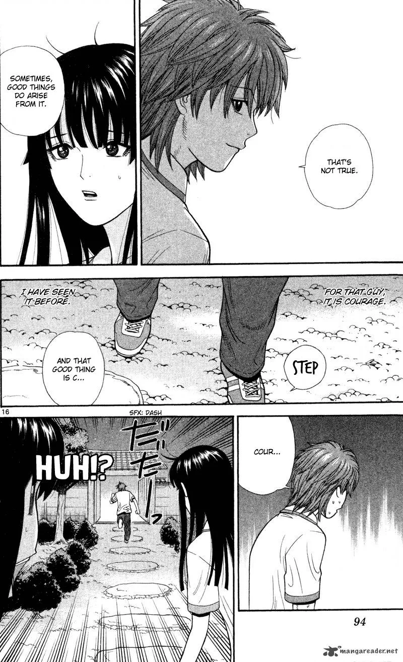 Ocha Nigosu Chapter 44 page 16
