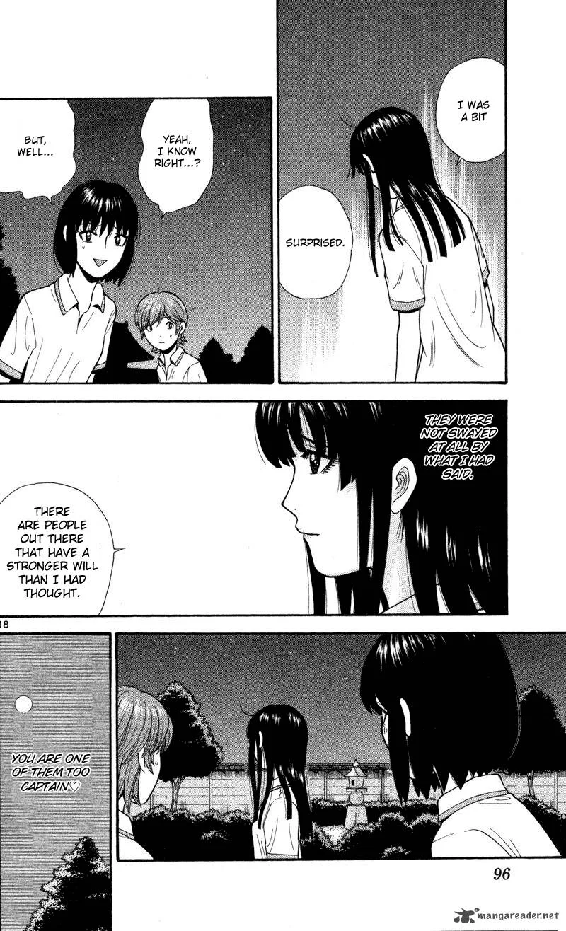 Ocha Nigosu Chapter 44 page 18