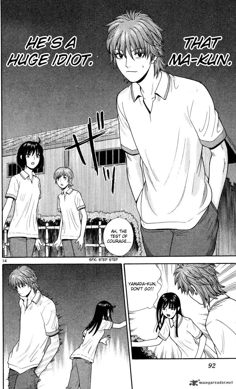 Ocha Nigosu Chapter 44 page 14