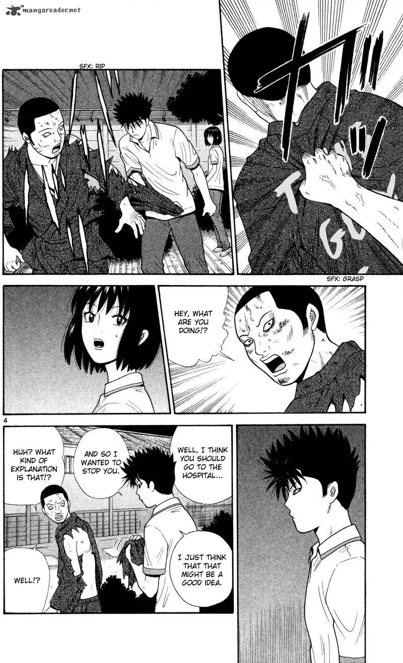 Ocha Nigosu Chapter 44 page 4