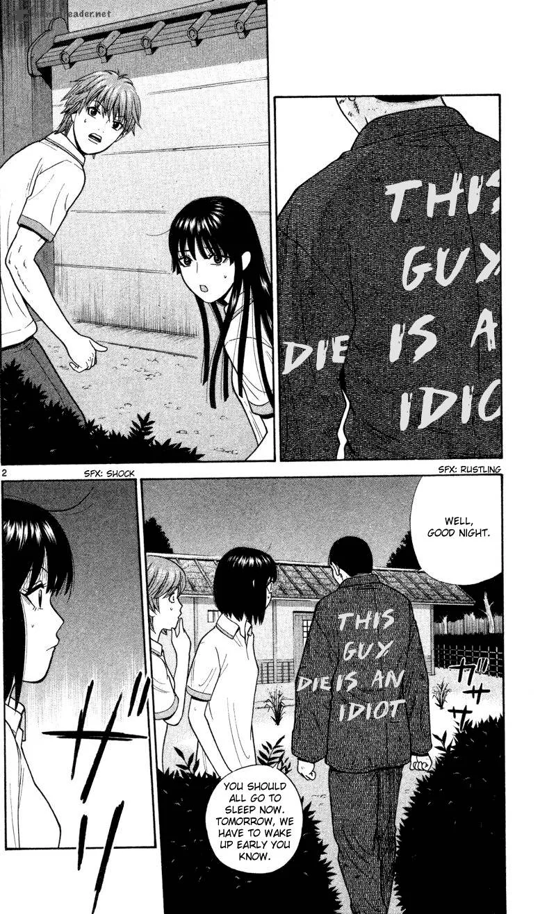 Ocha Nigosu Chapter 44 page 2