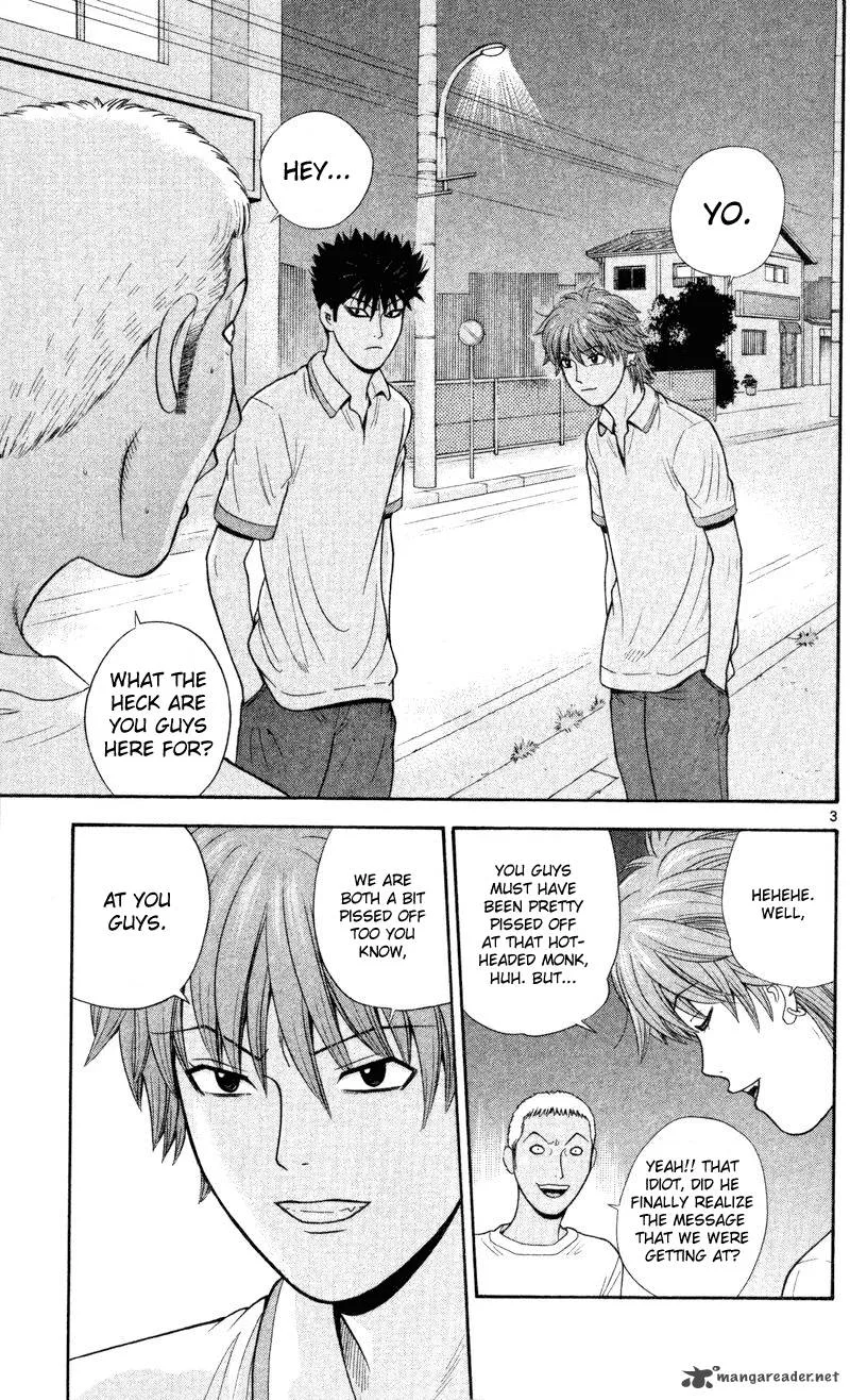 Ocha Nigosu Chapter 45 page 3