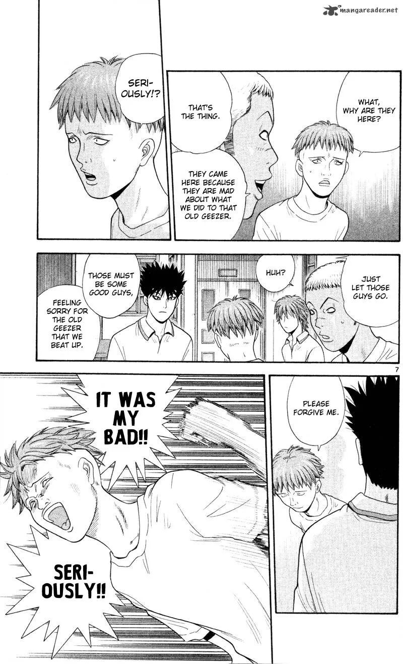 Ocha Nigosu Chapter 45 page 7