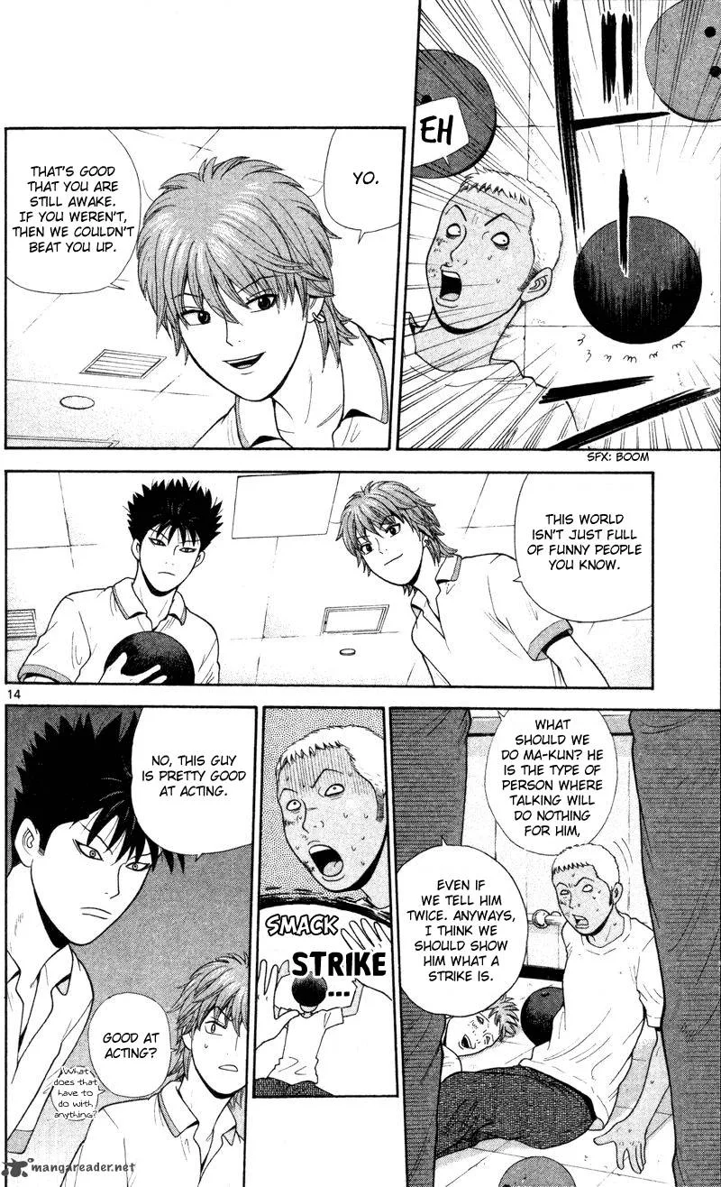 Ocha Nigosu Chapter 45 page 14