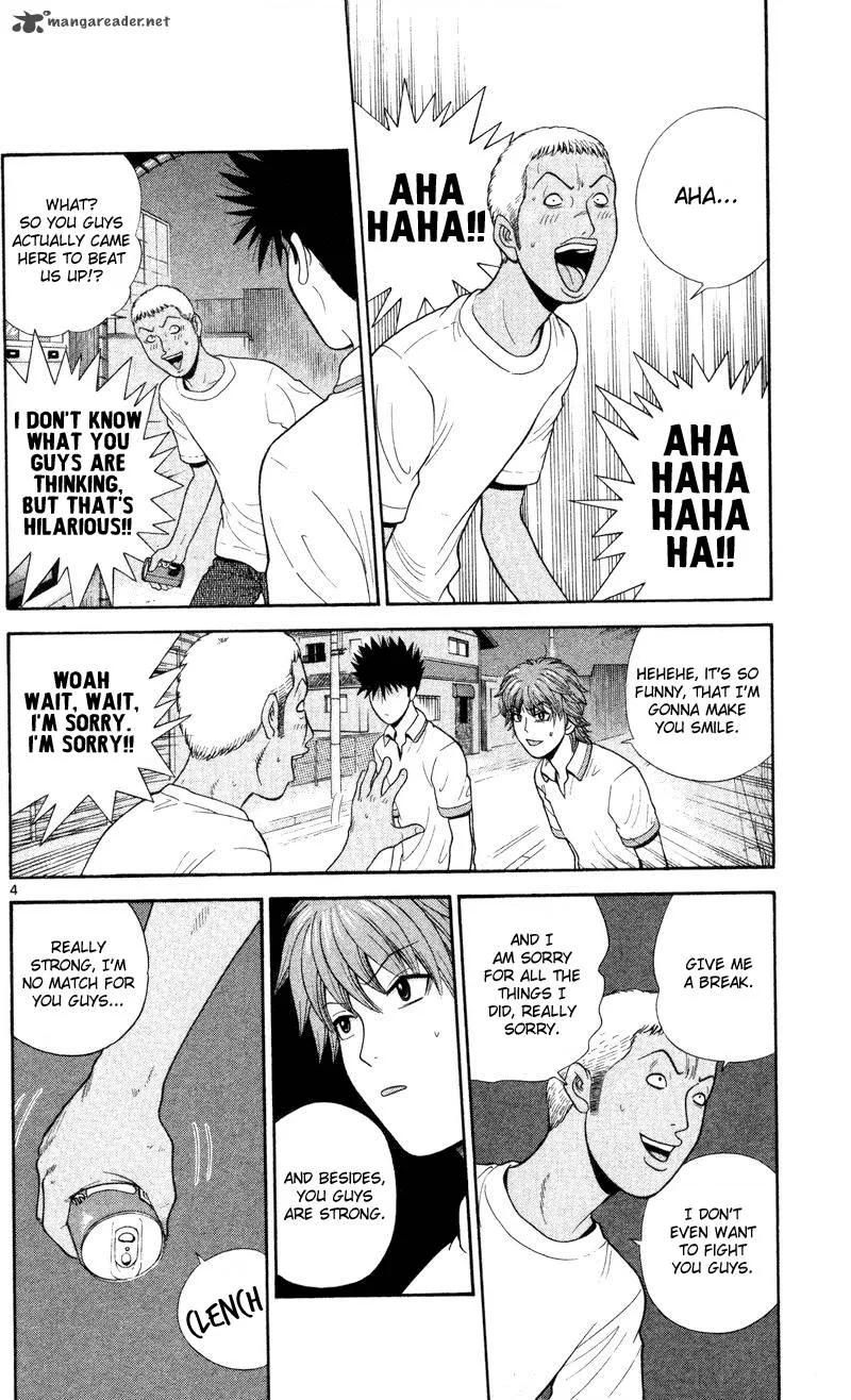 Ocha Nigosu Chapter 45 page 4