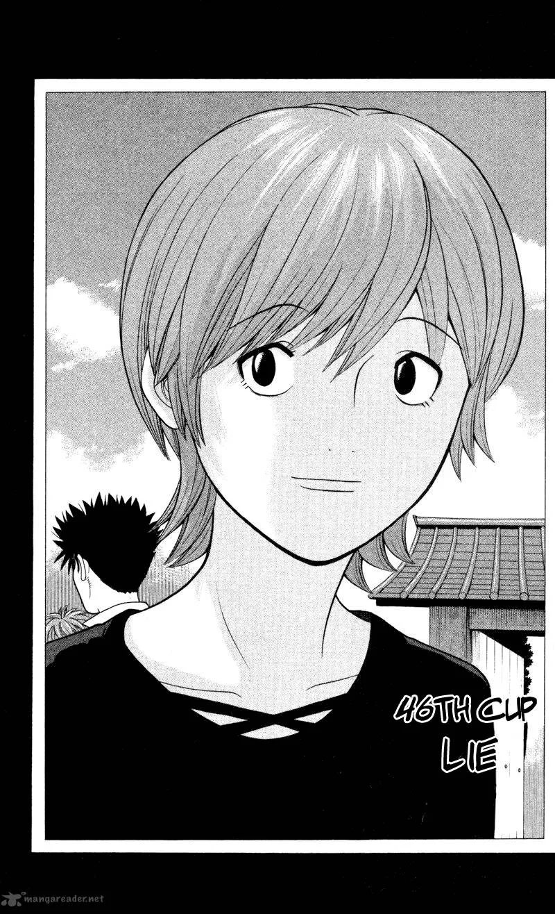 Ocha Nigosu Chapter 46 page 1