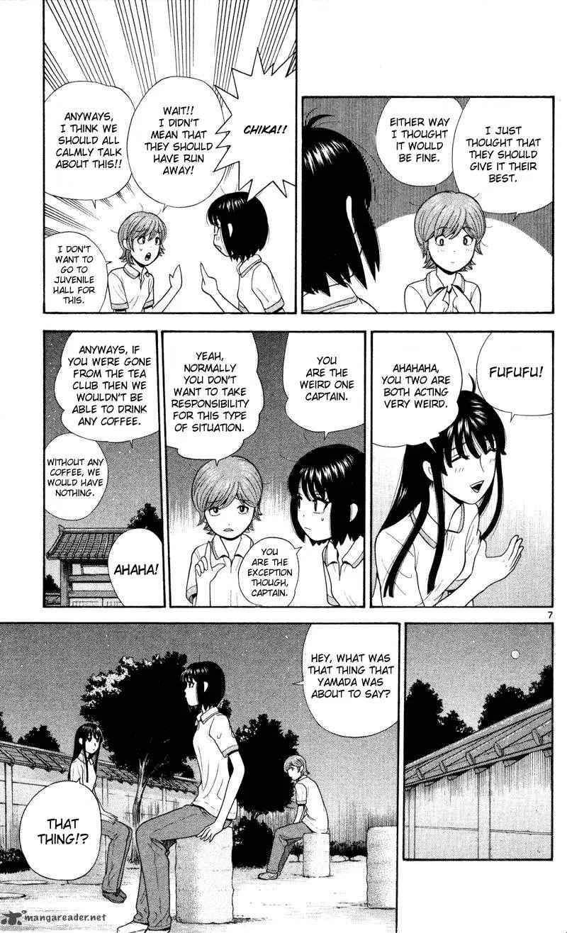 Ocha Nigosu Chapter 46 page 7