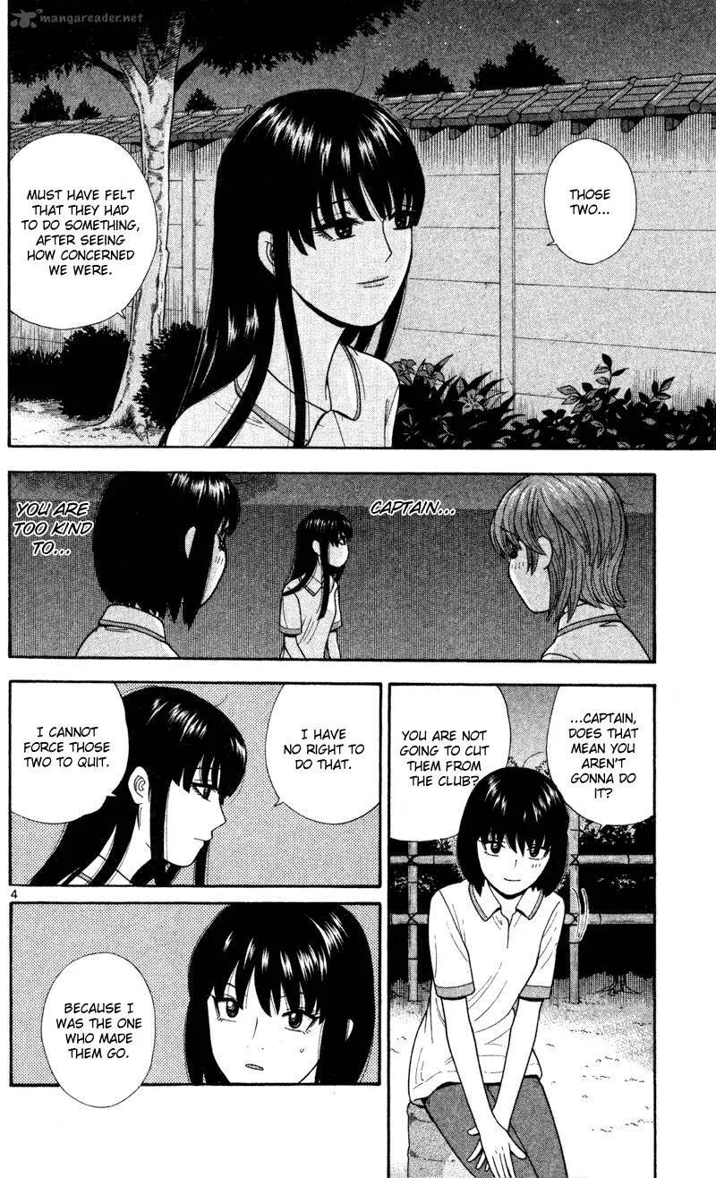 Ocha Nigosu Chapter 46 page 4
