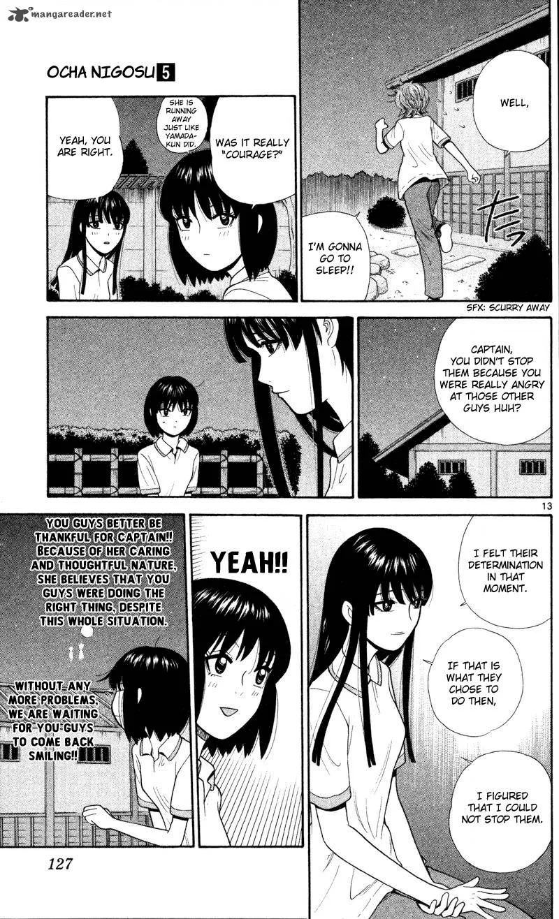 Ocha Nigosu Chapter 46 page 13