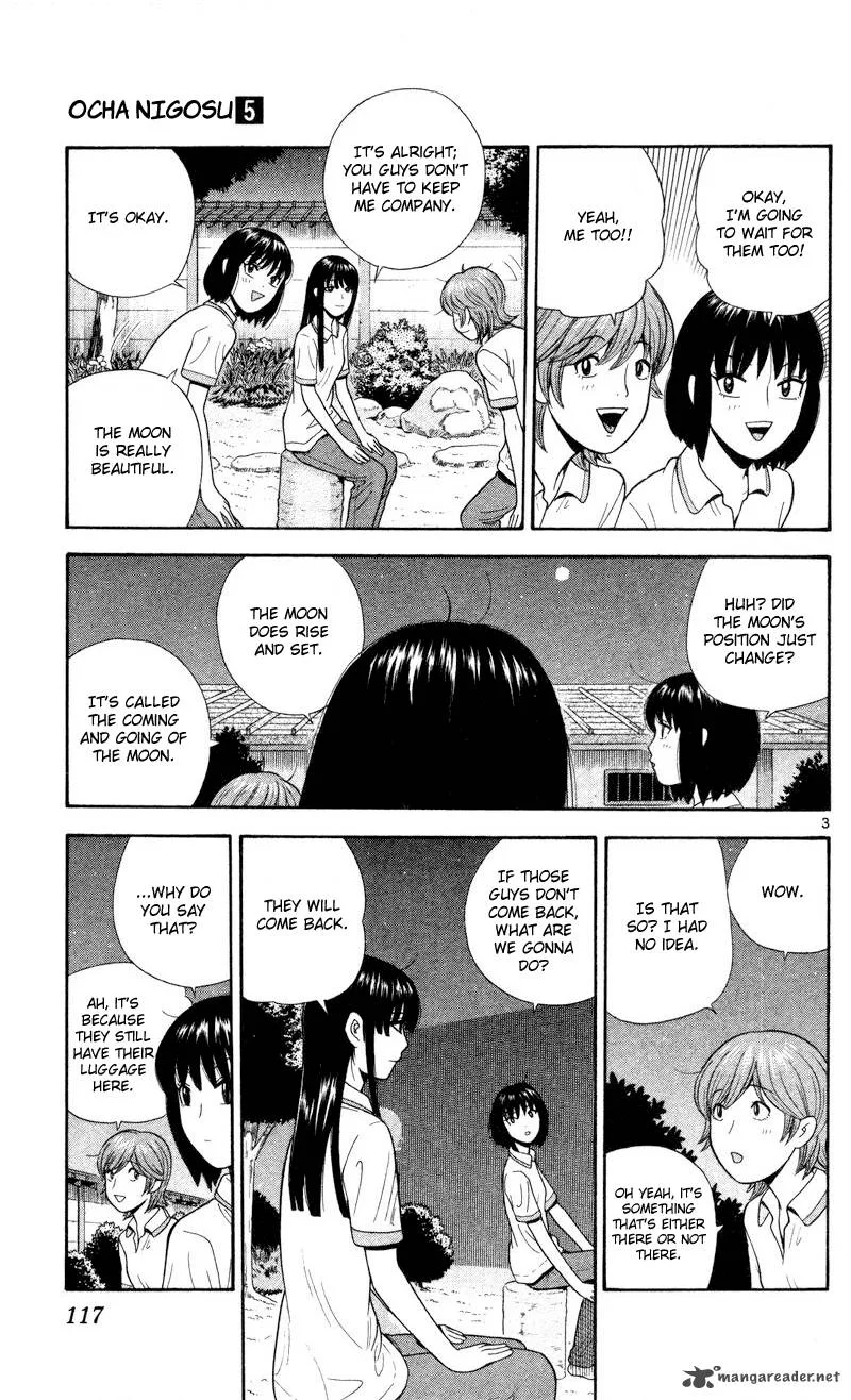 Ocha Nigosu Chapter 46 page 3