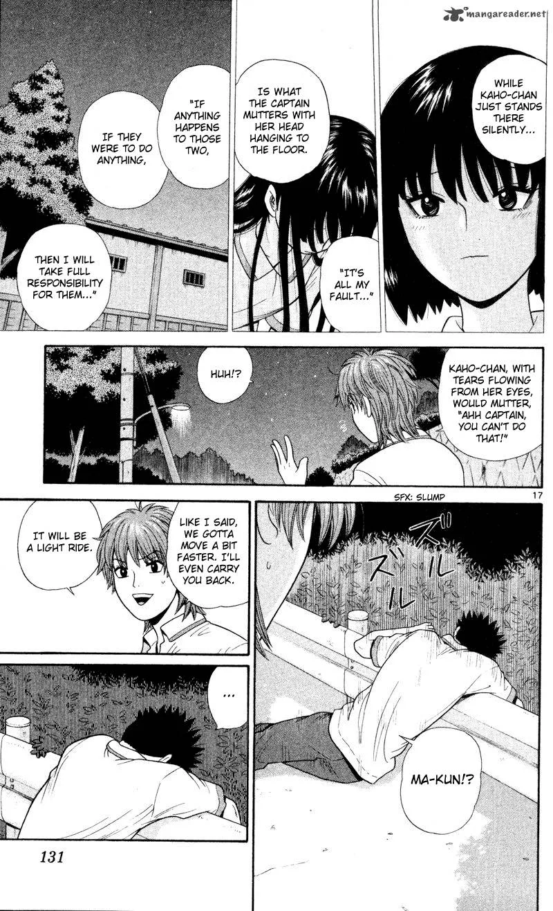 Ocha Nigosu Chapter 46 page 17