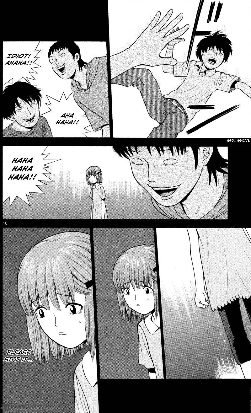 Ocha Nigosu Chapter 46 page 10