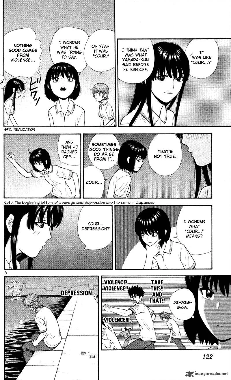 Ocha Nigosu Chapter 46 page 8