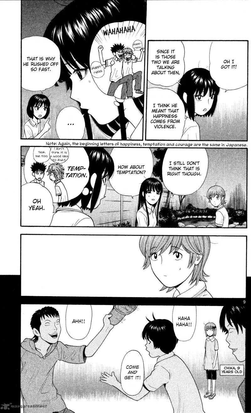 Ocha Nigosu Chapter 46 page 9