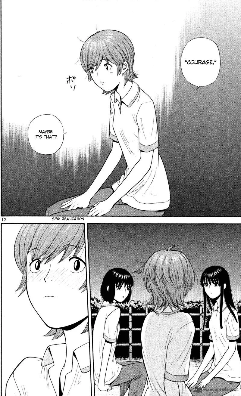 Ocha Nigosu Chapter 46 page 12