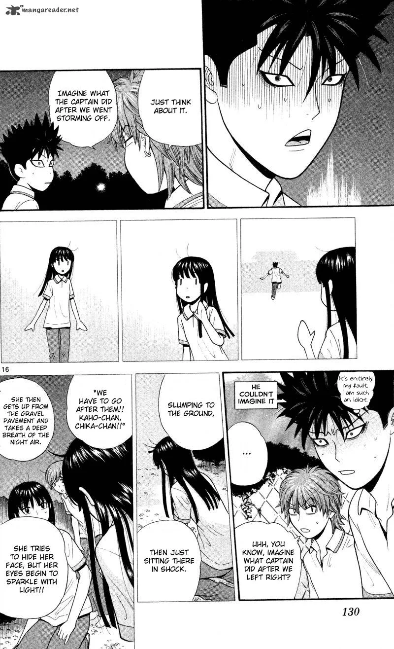 Ocha Nigosu Chapter 46 page 16