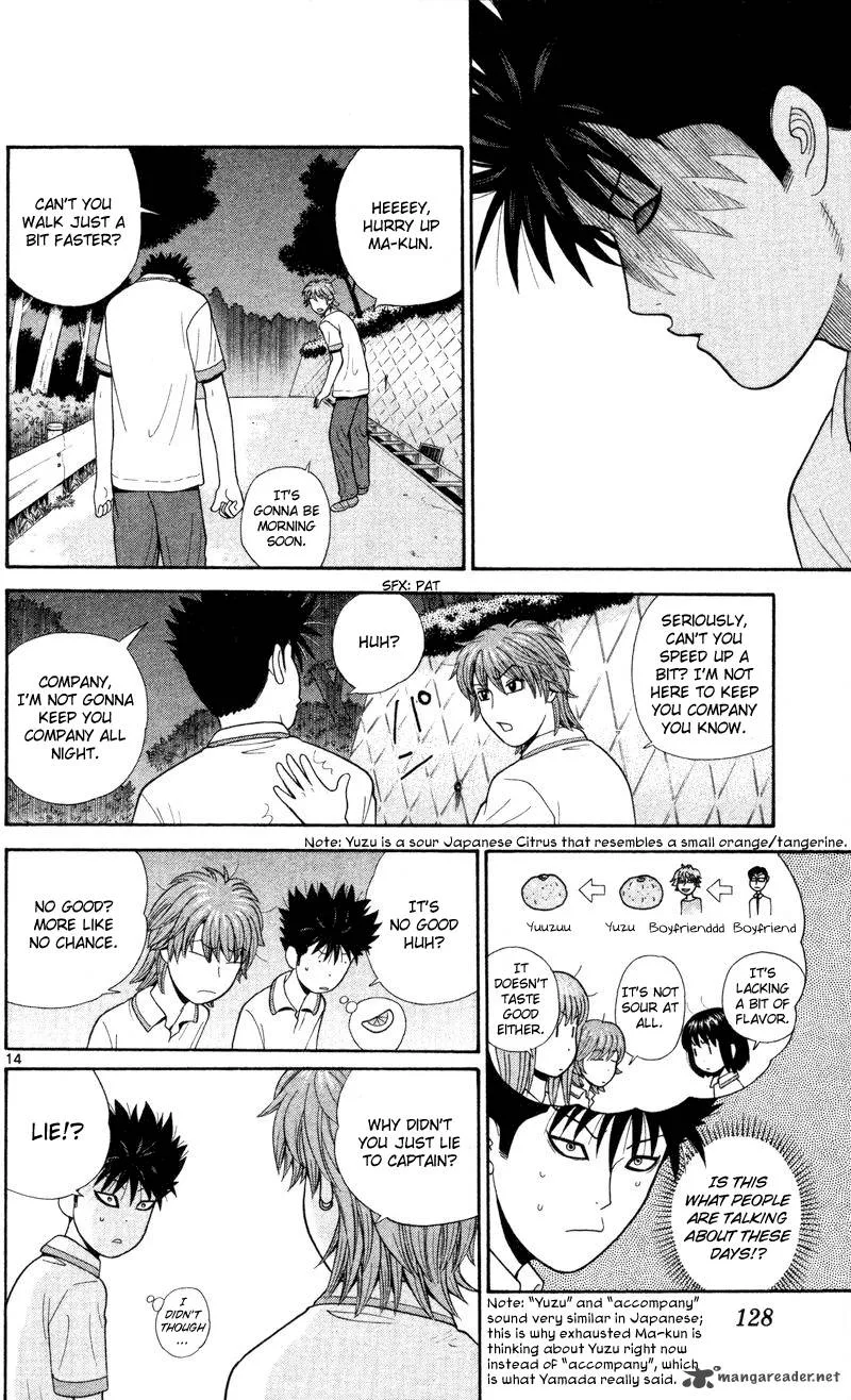 Ocha Nigosu Chapter 46 page 14