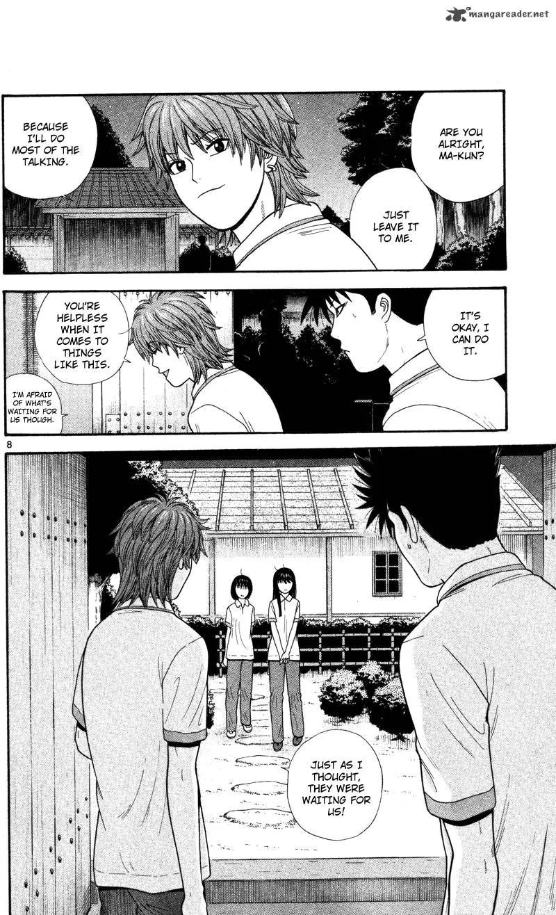 Ocha Nigosu Chapter 47 page 8