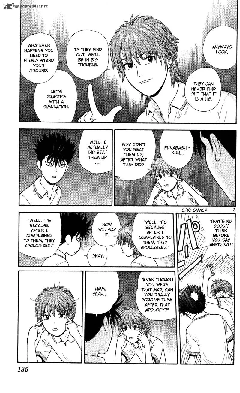 Ocha Nigosu Chapter 47 page 3