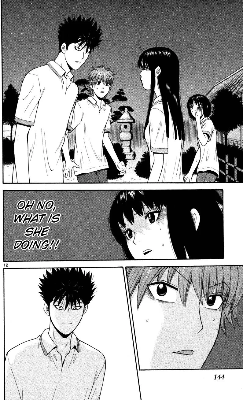 Ocha Nigosu Chapter 47 page 12