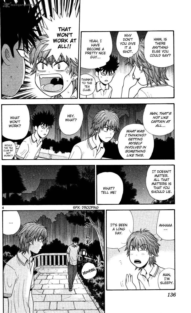Ocha Nigosu Chapter 47 page 4