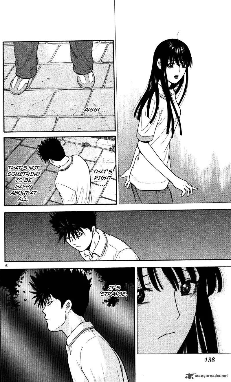 Ocha Nigosu Chapter 47 page 6